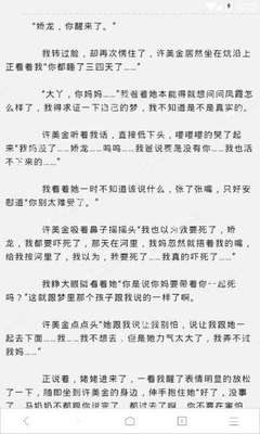 开运体育app官网手机版